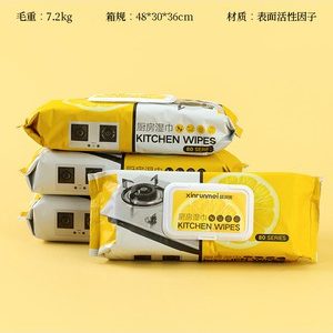 9367橙子厨房湿巾