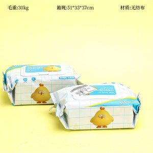 2330婴儿手口湿巾