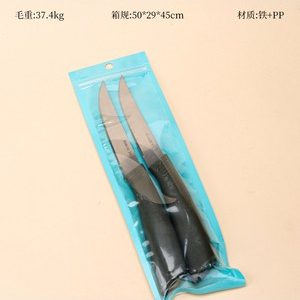 超值袋装2个水果刀