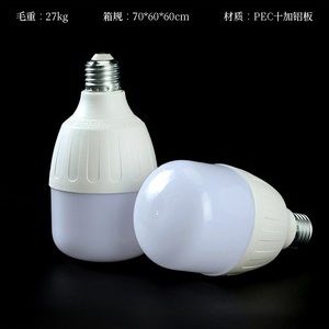 罗翔30瓦高亮灯泡