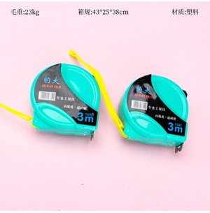 箭头3米卷尺