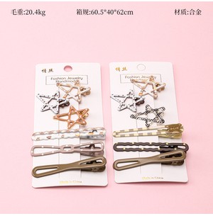 盒装六个咖色印花鸭夹