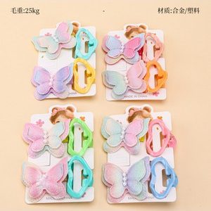 盒装闪粉蝴蝶鸭夹小爪套装（2+2）