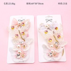 盒装立体蝴蝶鸭夹组合