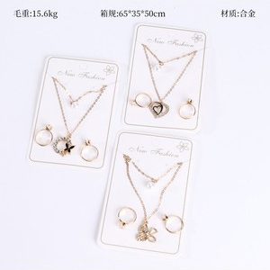 点钻珍珠吊坠项链戒指套装（2+2）