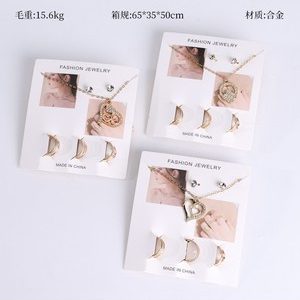 点钻蝴蝶花朵吊坠项链戒指套装（1+1+3）