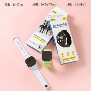 C1太空人运动手表