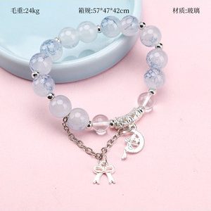 GXFH-065渐变水墨配件手链