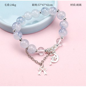 GXFH-065渐变水墨配件手链