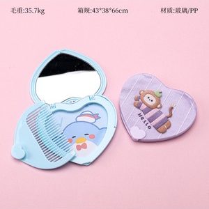 16004165心形卡通翻盖镜梳
