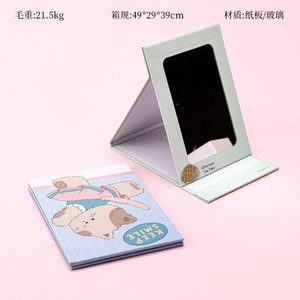 14367系列折叠纸镜（10.7*15.3）图案随机