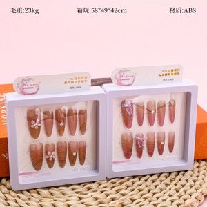 809渐变小花领结假指甲