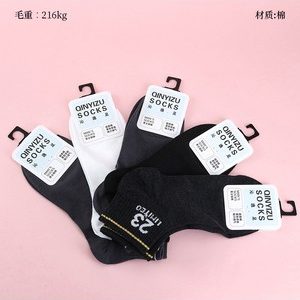 沁逸足运动男士船袜