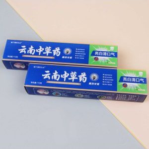 ●云南中草药牙膏●（110g）
