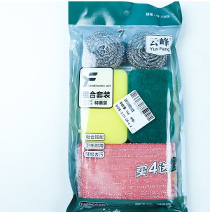 Комплект из шести предметов для стирки Yunfeng 7208